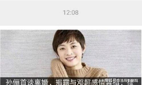 强子深夜爆料视频大全集,视频大全集深度解析