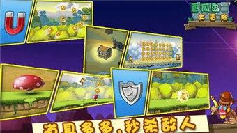 甜瓜爆料游戏大全攻略视频,游戏大全攻略视频精华汇总