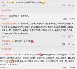 卓伟爆料胡歌结婚视频,胡歌喜结连理，甜蜜婚礼视频首度曝光